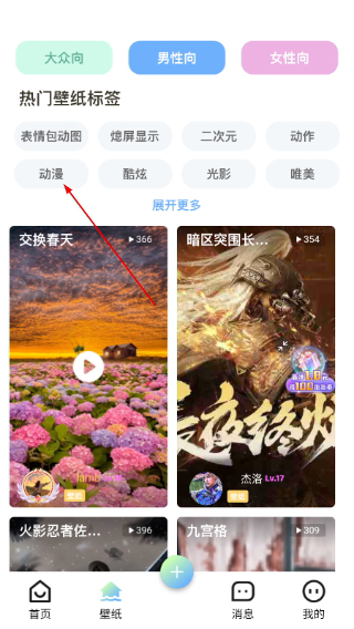 空空鱼