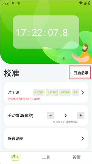 ZK助手