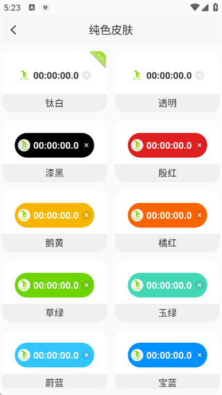 ZK助手
