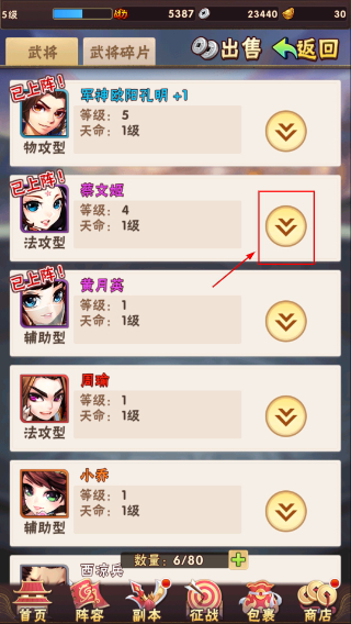 少年三国志官网