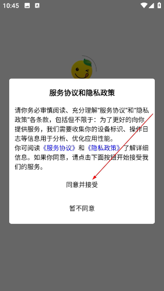 辰颐物语