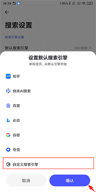 360极速浏览器