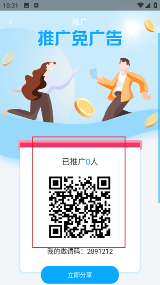 快云影音下载手机版