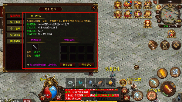 战谷传奇