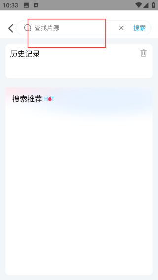 快云影音手机版