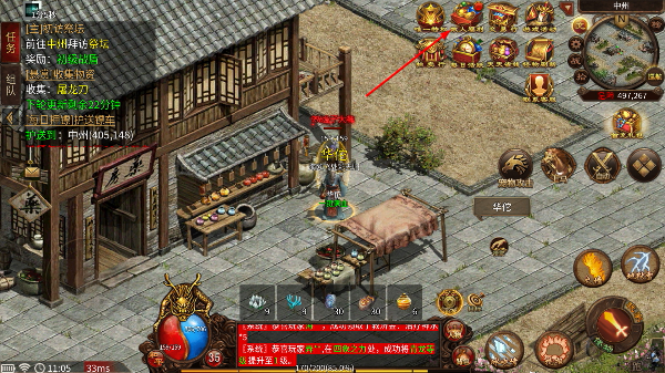 战谷传奇正版