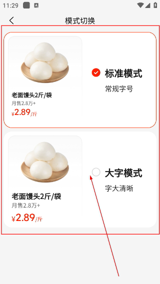 快驴进货供应商平台
