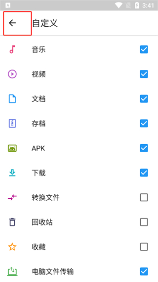File Commander