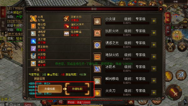 战谷传奇官网
