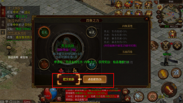 战谷传奇官网