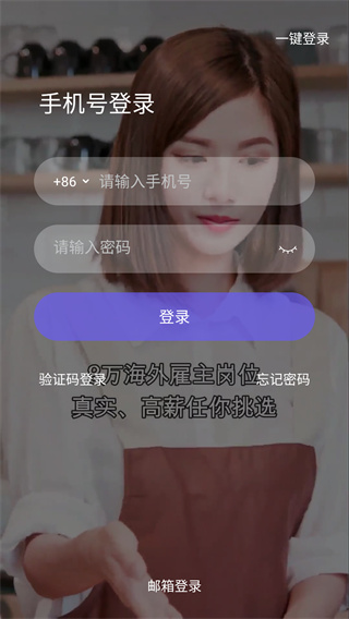 走出趣