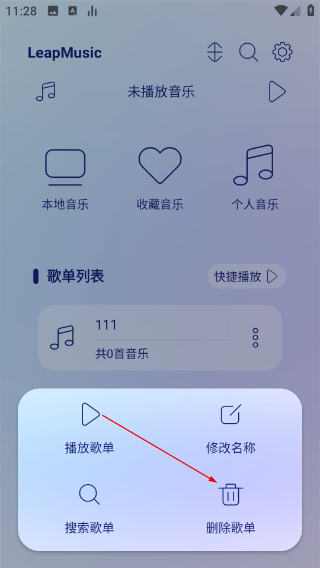 leapmusic