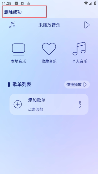 leapmusic