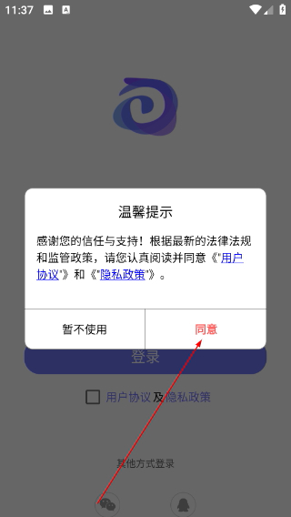 随身打
