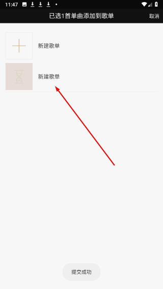 索尼音乐