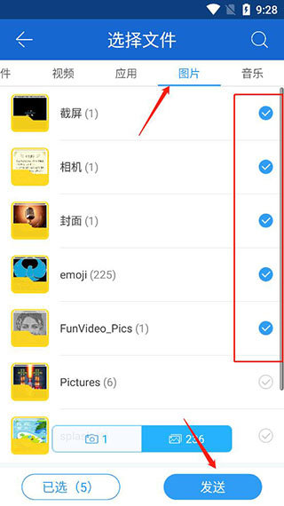 Shareit