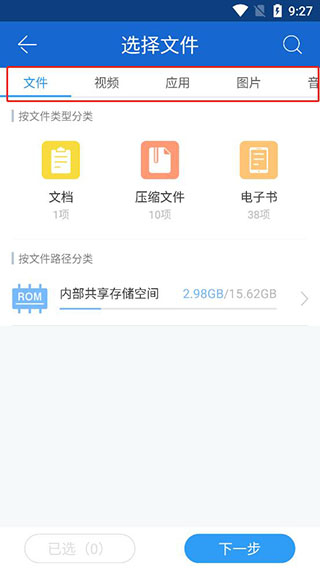 Shareit