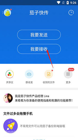 Shareit