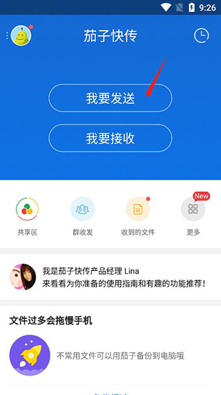 Shareit