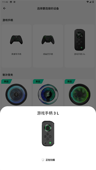 黑鲨装备箱
