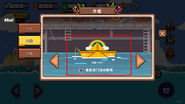 海上餐厅