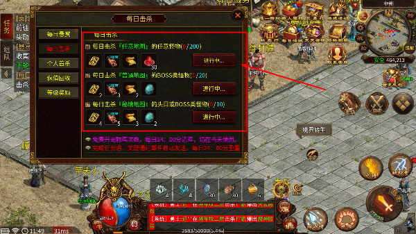 战谷传奇2026