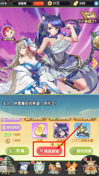 萝莉养成计划