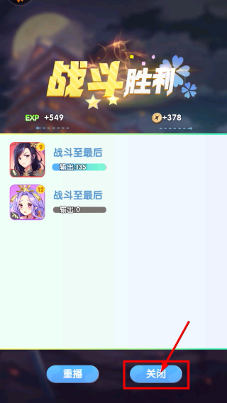 萝莉养成计划