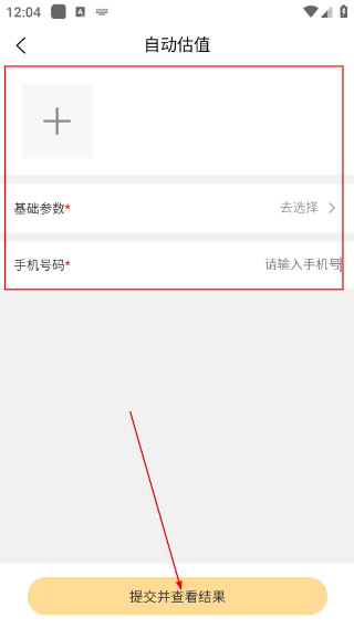 易手游