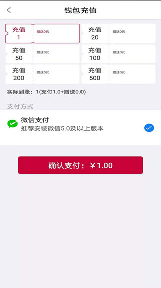 兔喜投递
