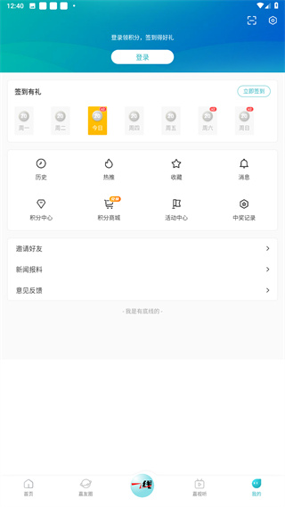 读嘉