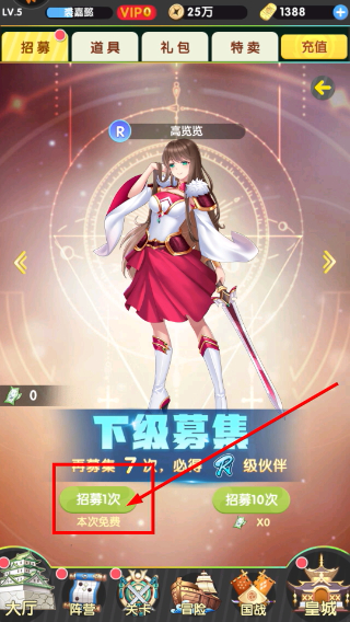 萝莉养成计划最新版