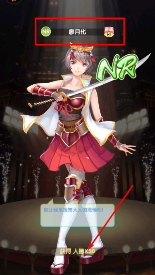萝莉养成计划最新版
