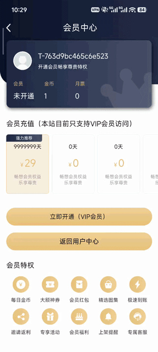 漫蛙官网2