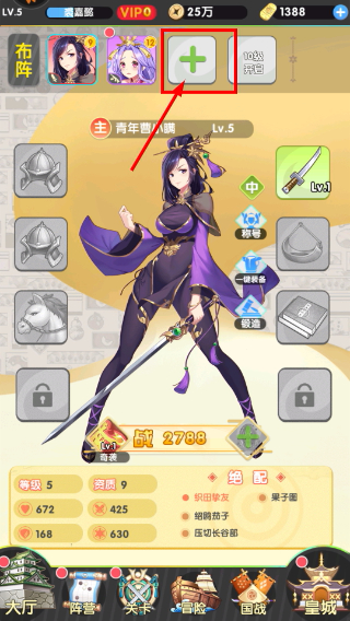 萝莉养成计划安卓版