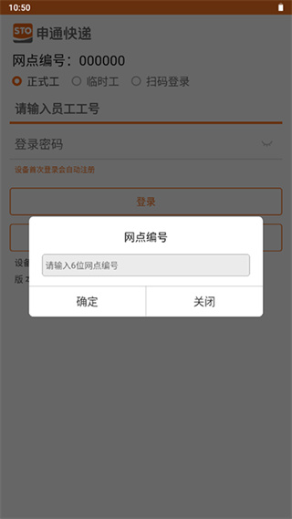 申行者巴枪
