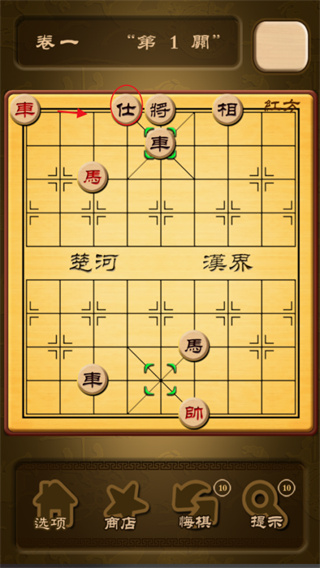 秋水中国象棋