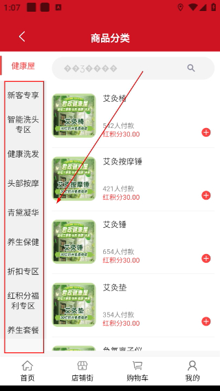 汇城乐购