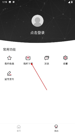 LIBVIO追剧手机版