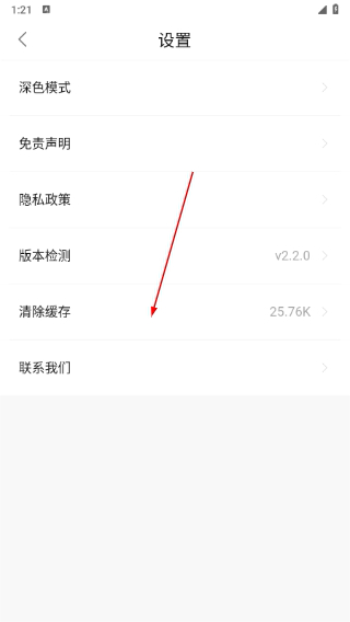libvio集知盒子免费