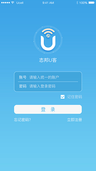 志邦U客