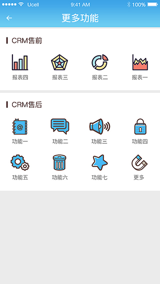 志邦U客