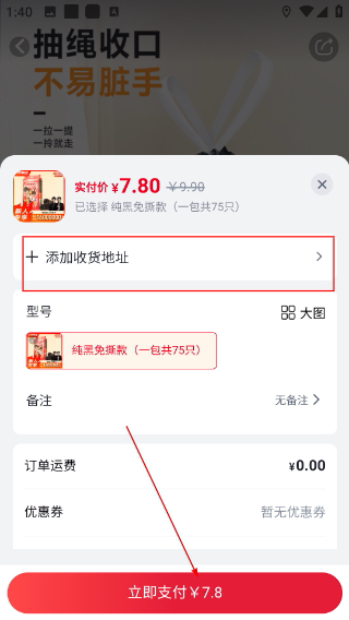 小杨臻选