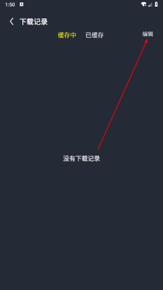 绿茶影视最新版