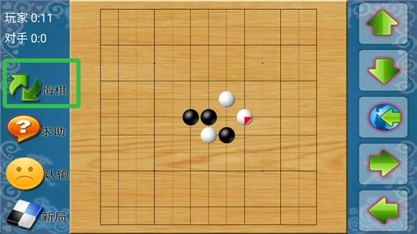 棋类大师