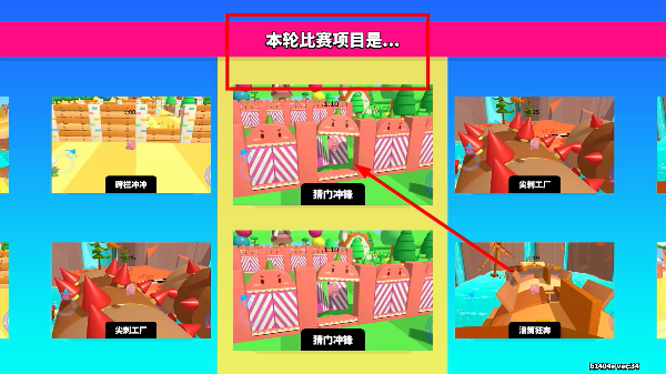 梦幻派对