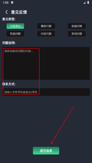 绿茶影视正版
