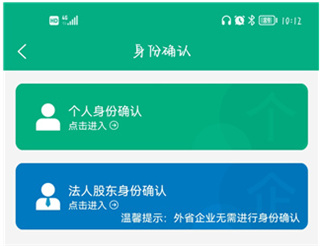 内蒙古企智登