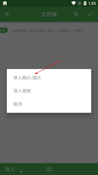 批量视频转换器免费版