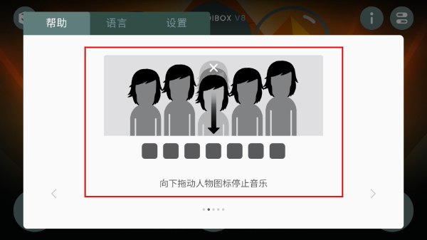 节奏盒子中文版